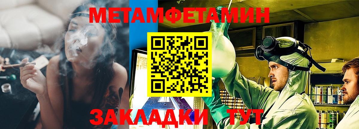 Ульяновск    ссылка  Amphetamine  Вход с VPN  Amphetamine VHQ 