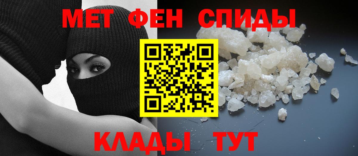 АМФЕТАМИН Розовый Ульяновск