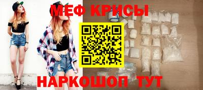 таблы Можайск