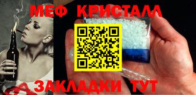 мефедрон VHQ Можга