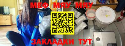 таблы Можайск