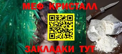 мескалин Мариинск