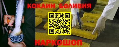 таблы Можайск