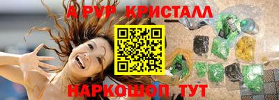мефедрон VHQ Можга