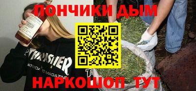 таблы Можайск