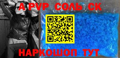 таблы Можайск