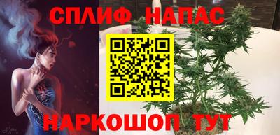таблы Можайск