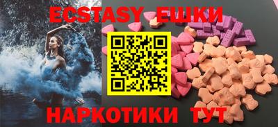 таблы Можайск