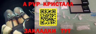 таблы Можайск