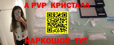 мефедрон VHQ Можга