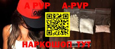 мефедрон VHQ Можга