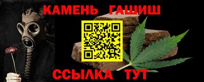 таблы Можайск