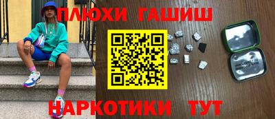 таблы Можайск