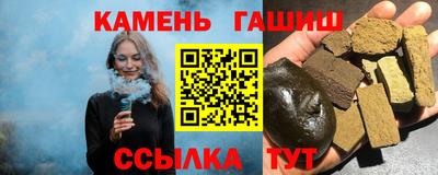 таблы Можайск