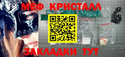 таблы Можайск