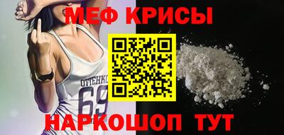 мефедрон VHQ Можга