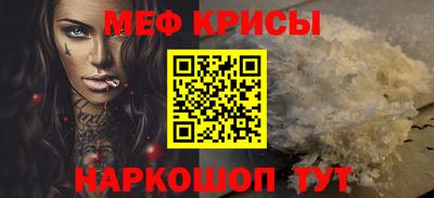 таблы Можайск