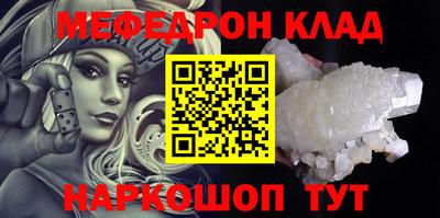 экстази Моздок