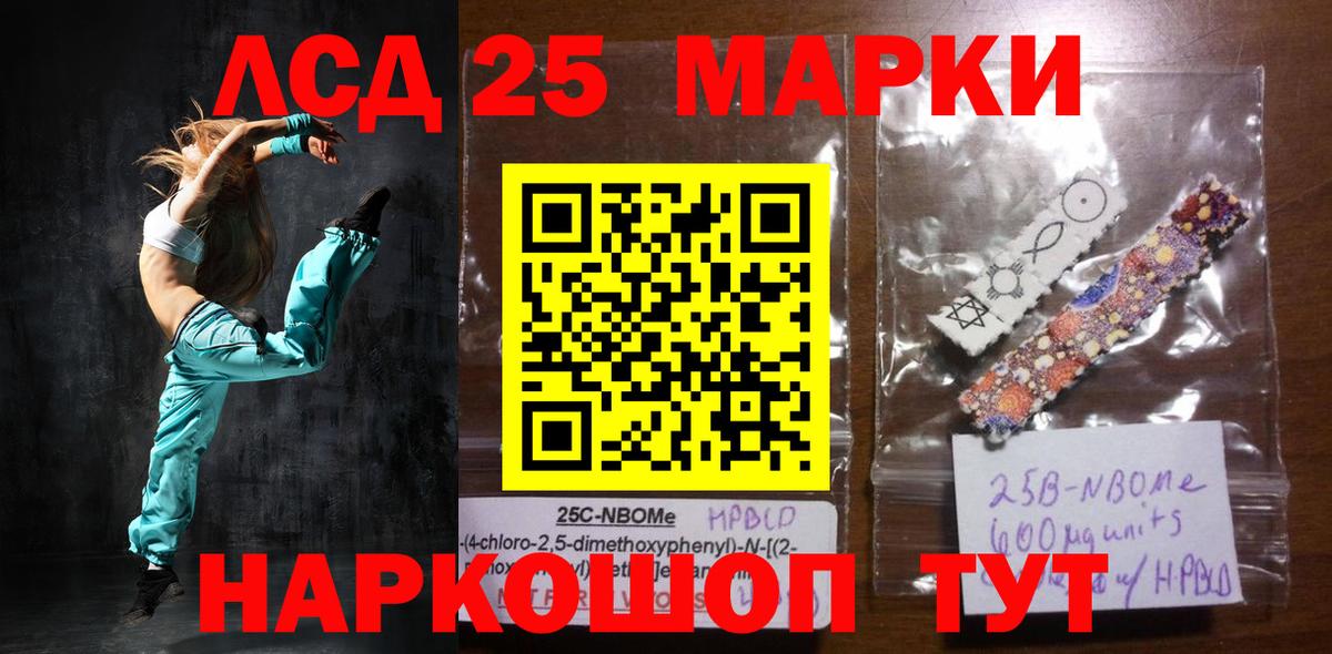 Лсд 25 экстази кислота  Лсд 25 экстази кислота  Вход с VPN  Ульяновск 