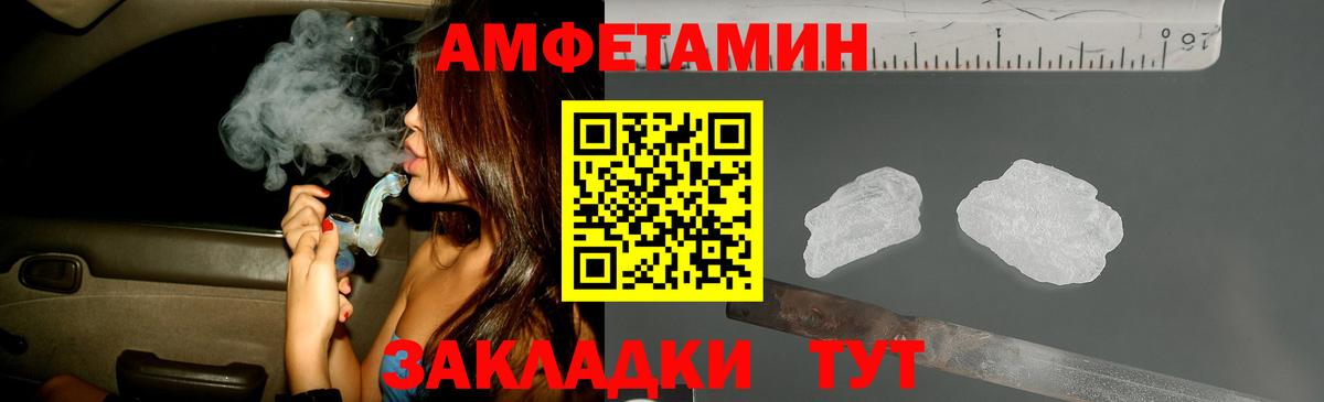 Первитин  Вход с VPN  Ульяновск  Первитин мет 