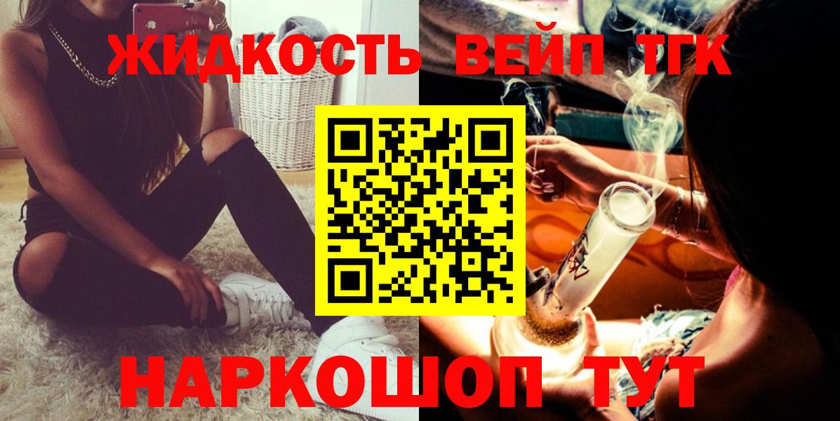 Ульяновск  ТГК концентрат  Вход с VPN 