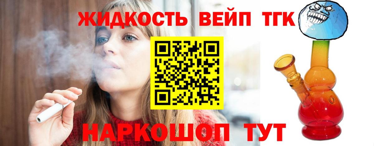 Дистиллят ТГК концентрат Ульяновск