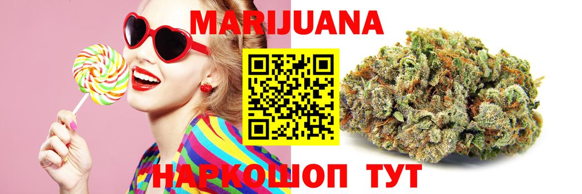МАРИХУАНА план Ульяновск